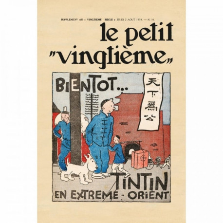 TINTIN LE LOTUS BLEUE LE PETIT VINGTIEME N31 POSTER 40X60 CM