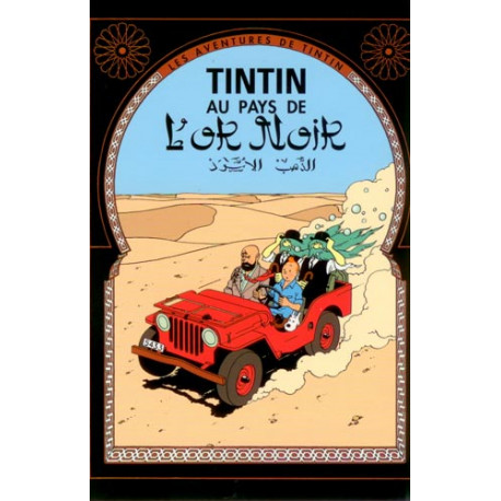 TINTIN OR NOIR POSTER COUVERTURE BD 50X70 CM